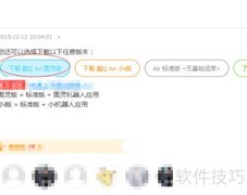 酷Q打造图灵QQ机器人