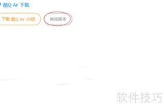 酷Q打造图灵QQ机器人