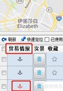 图灵搜外贸功能一览