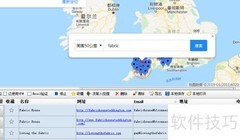 图灵搜外贸功能一览