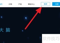 图灵机器人创建指南