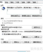 404错误解决方法