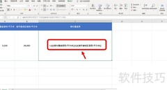 绿化覆盖率计算方法
