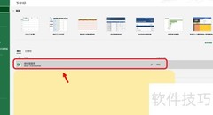 绿化覆盖率计算方法