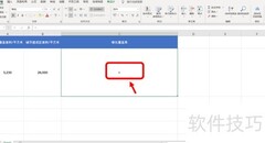 绿化覆盖率计算方法