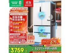 容声 517L 冰箱净化除菌，到手仅 2030.2 元