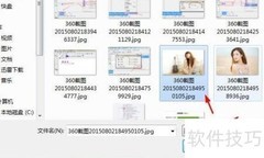 制作图片切换动画