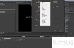 Ulead GIF制作动态图技巧