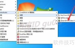 Ulead GIF Animator修改动画尺寸