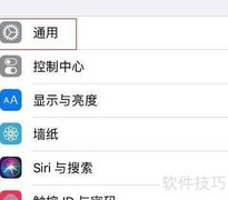 小红点消除方法