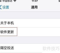 小红点消除方法