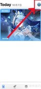 苹果手机软件更新位置指南