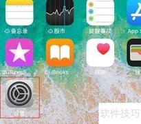 小红点消除方法