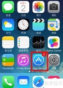苹果软件更新指南