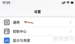 手机软件自动更新设置方法