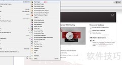 Flex初体验：首个实例