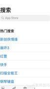 苹果手机下载淘票票指南
