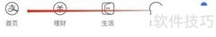 支付宝淘票票使用指南
