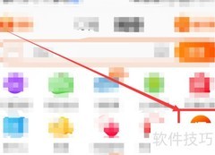 手机淘宝淘票票找回方法