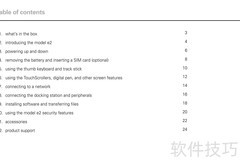 OQO e2启动指南