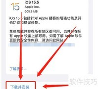 如何关闭苹果软件更新红点