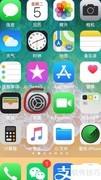 苹果手机软件更新教程
