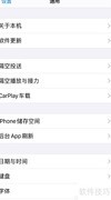如何卸载web clip描述文件