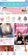 蘑菇街更新检查方法