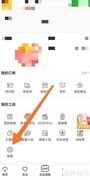 蘑菇街更新检查方法