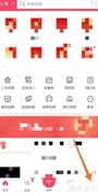 百姓网软件更新检查方法