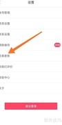百姓网软件更新检查方法