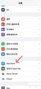 iPhone收不到更新？试试这5招