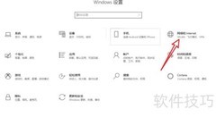软件更新检查失败