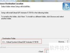 Ulead GIF Animator 5安装图解