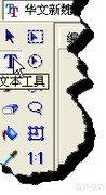 Ulead制作GIF文字动画
