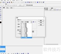 Ulead制作动态闪字教程