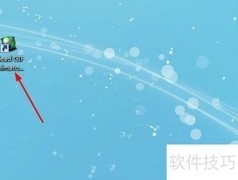 Ulead Gif Animator空白动画制作