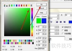 Ulead Gif Animator空白动画制作