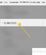 GIF Animator拖入文件询问设置
