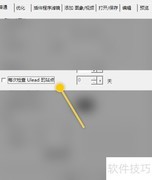 GIF Animator如何设置自动检查Ulead网站