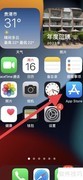 苹果手机如何更新软件