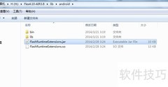 Flex ANE制作入门