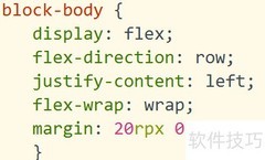巧用flex布局，轻松实现响应式设计