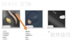 Beats Flex使用指南