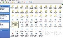 Flex入门：快速掌握布局技巧