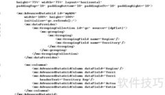 Flex DataGrid分组详解