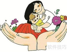 加强贫困区妇幼保健