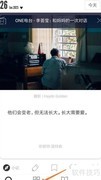 中怎么看随心所欲