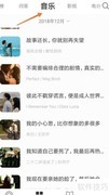 中怎么看随心所欲