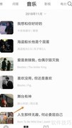 中怎么看随心所欲